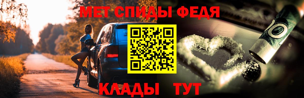 АМФЕТАМИН Premium Изобильный