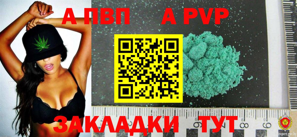 Alpha PVP крисы CK Изобильный