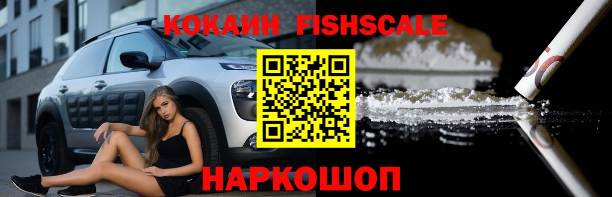 COCAIN 99% Изобильный