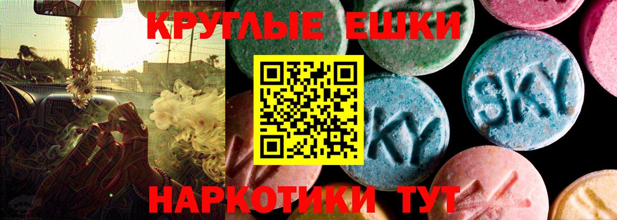 ЭКСТАЗИ mix  darknet официальный сайт  Изобильный  Вход с VPN  Ecstasy Philipp Plein 