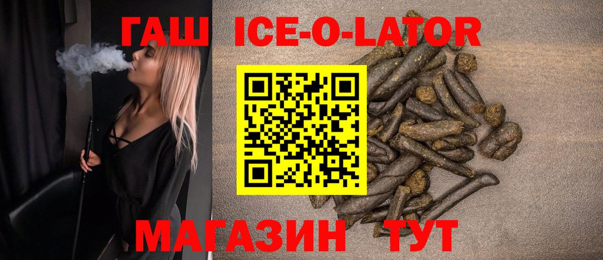 ГАШИШ хэш Изобильный