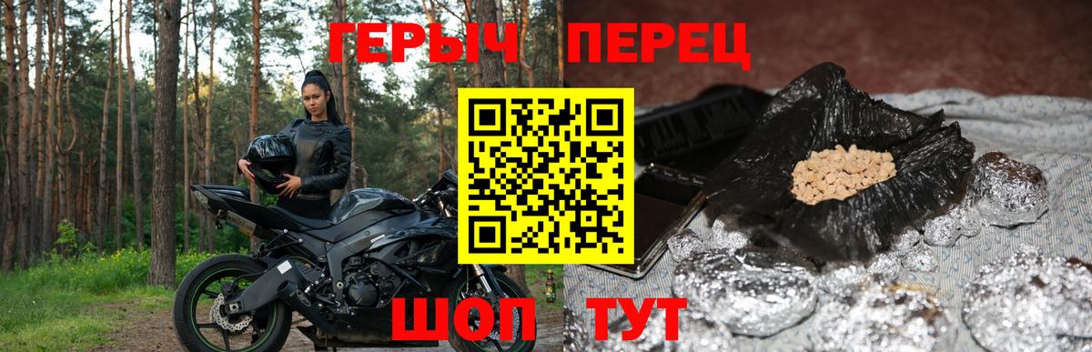 Героин Афган  ГЕРОИН  Изобильный  Вход с VPN 