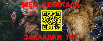 дживик Кунгур