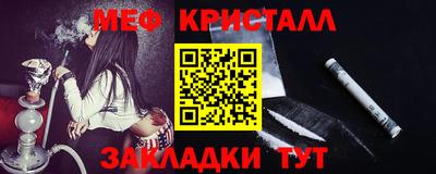 дживик Кунгур