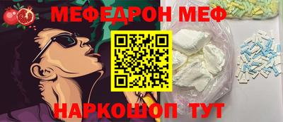 дживик Кунгур