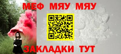 дживик Кунгур