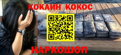 ГАЛЛЮЦИНОГЕННЫЕ ГРИБЫ Кумертау