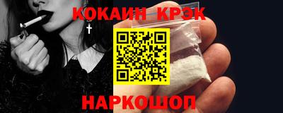 ГАЛЛЮЦИНОГЕННЫЕ ГРИБЫ Кумертау