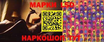 ГАЛЛЮЦИНОГЕННЫЕ ГРИБЫ Кумертау