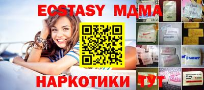 ГАЛЛЮЦИНОГЕННЫЕ ГРИБЫ Кумертау