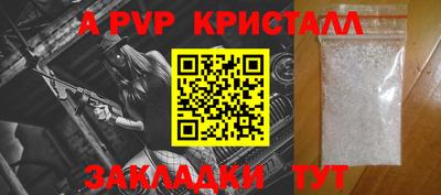 дживик Кунгур