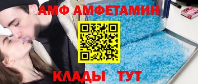 ГАЛЛЮЦИНОГЕННЫЕ ГРИБЫ Кумертау