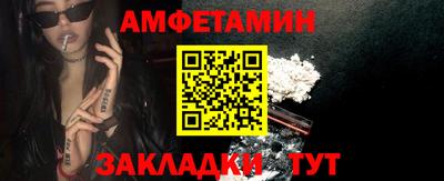 дживик Кунгур