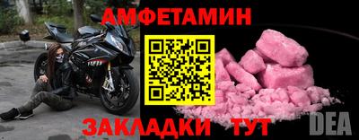 дживик Кунгур