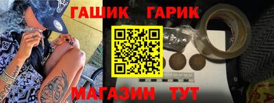 ГАЛЛЮЦИНОГЕННЫЕ ГРИБЫ Кумертау