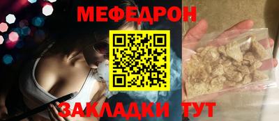 ГАЛЛЮЦИНОГЕННЫЕ ГРИБЫ Кумертау