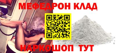 ALPHA-PVP Кулебаки