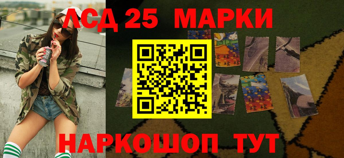 ЛСД экстази ecstasy  LSD-25 экстази  Вход с VPN  Изобильный  Лсд 25 экстази ecstasy 