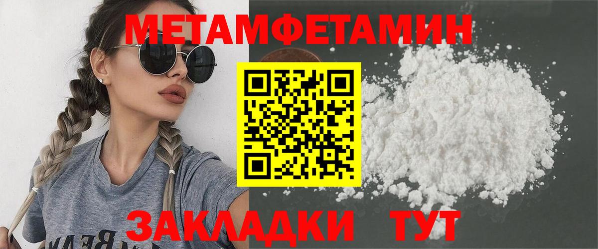 Галлюциногенные грибы Изобильный