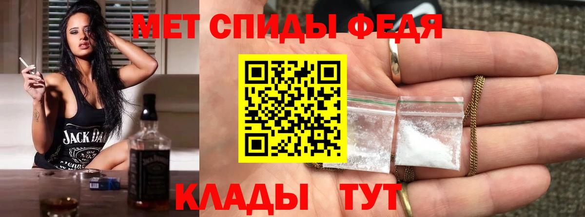 Изобильный  Метамфетамин Methamphetamine  Вход с VPN  Метамфетамин Methamphetamine 